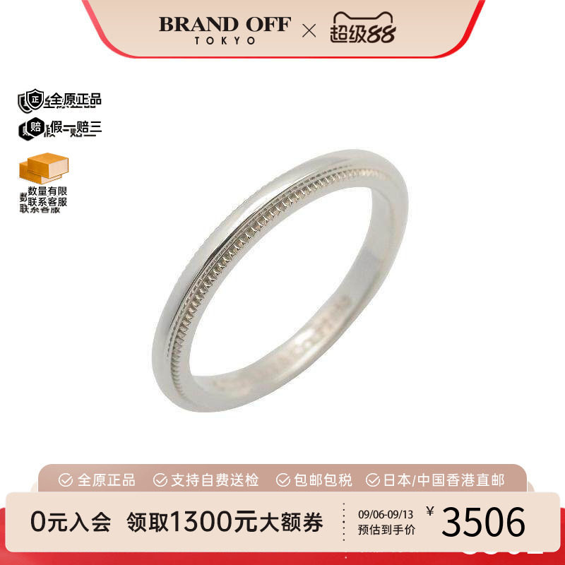 中古Tiffany&Co蒂芙尼戒指メンズ