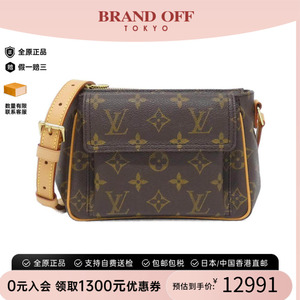 中古LV路易威登女包老花斜挎包