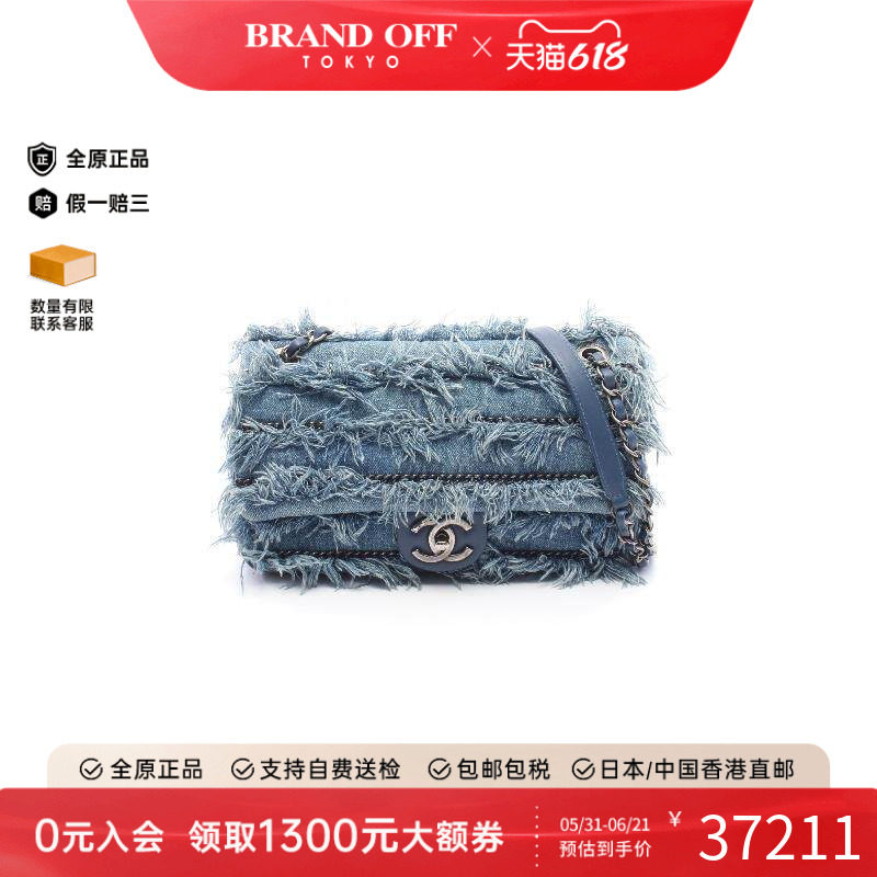 中古Chanel香奈儿单肩包