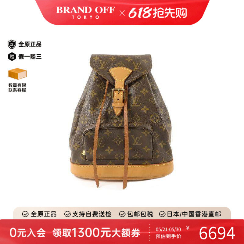 中古LV路易威登女包B级9新Backpack背包涂层/防水帆布双肩包棕色