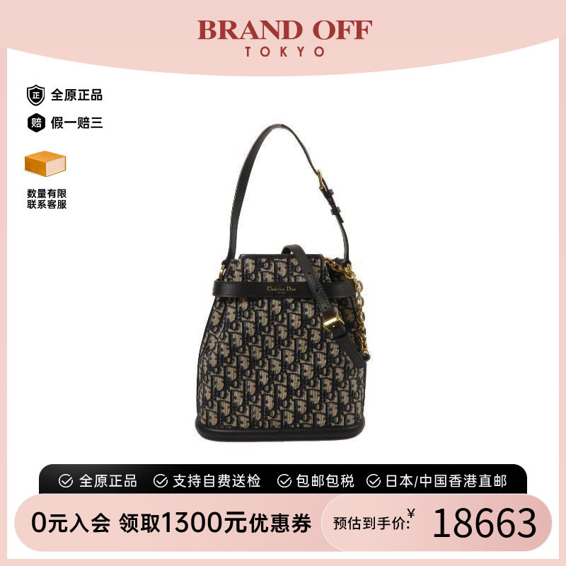中古Dior迪奥斜挎包レディース