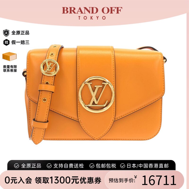 中古LV路易威登女包A级95新