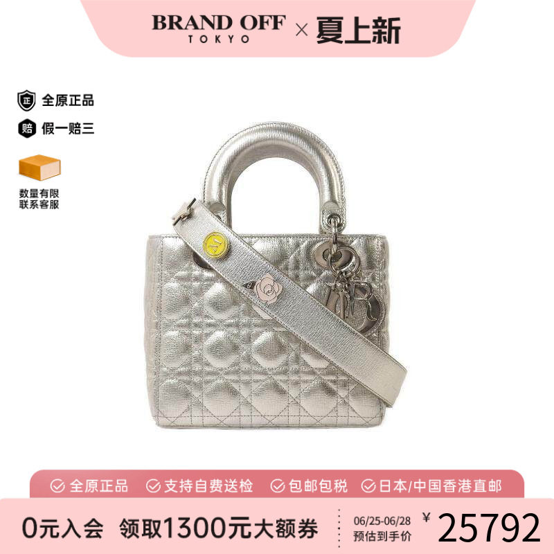 中古Dior迪奥斜挎包レディース