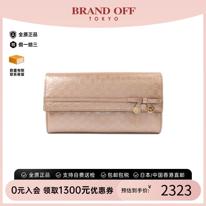 中古Gucci古驰长钱包レディース