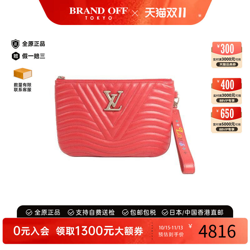 中古LV路易威登手拿包