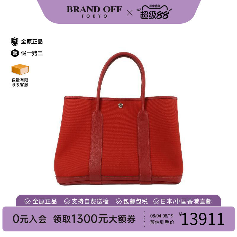 中古Hermes爱马仕托特包