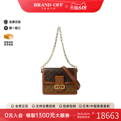 中古LV路易威登斜挎包レディース