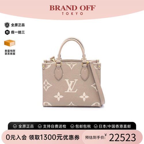中古LV路易威登斜挎包レディース