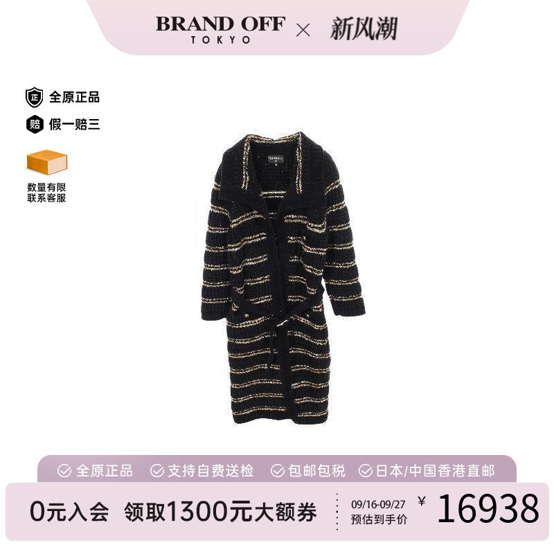 中古Chanel香奈儿外套レディース