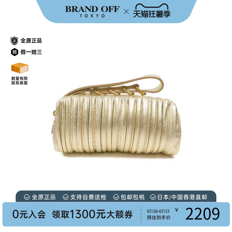 中古MiuMiu缪缪手拿包