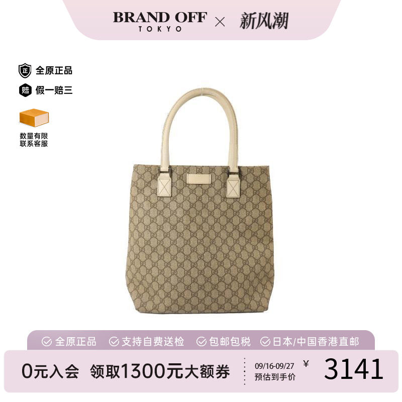 中古Gucci古驰手提包レディース
