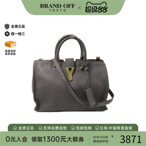 中古YSL圣罗兰斜挎包レディース