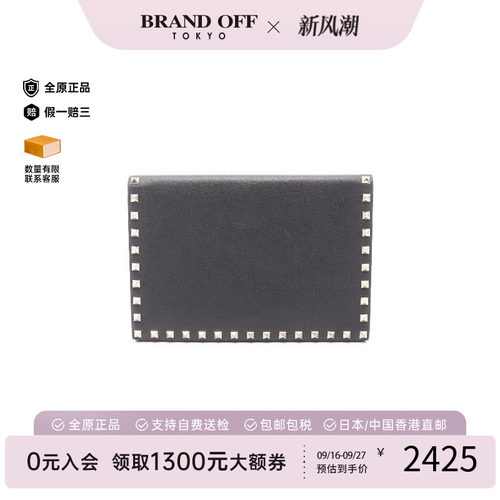 中古Valentino华伦天奴手拿包