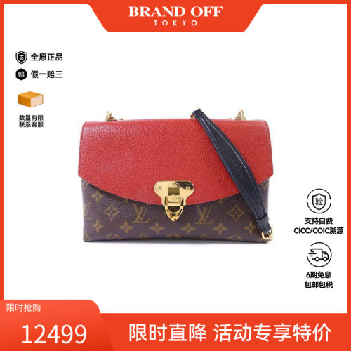 中古LV路易威登斜挎包レディース