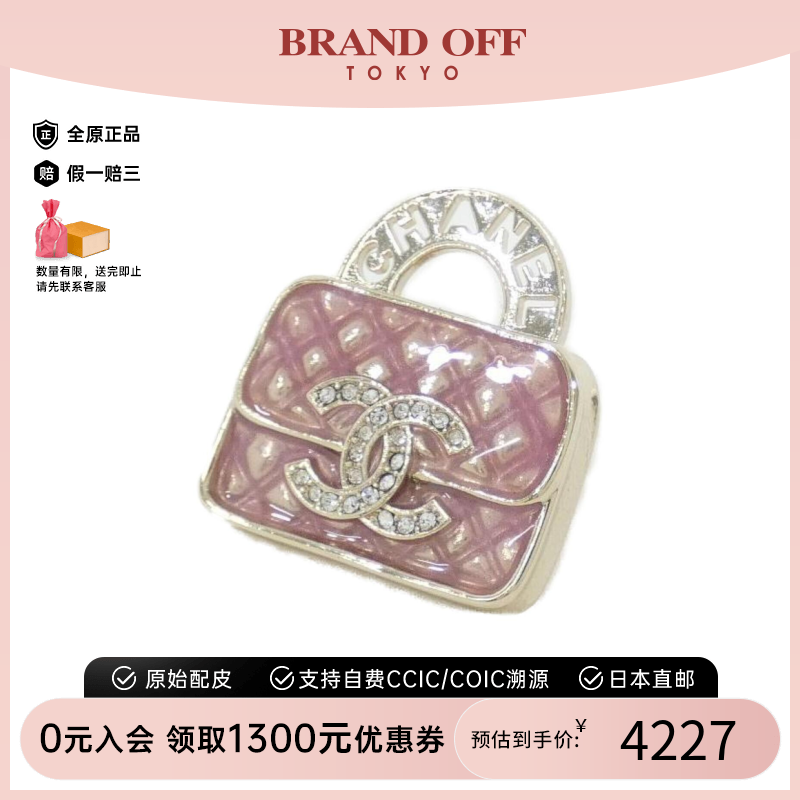 中古CHANEL香奈儿A级95新ABD441 Pin Brooch胸针手提包BRANDOFF