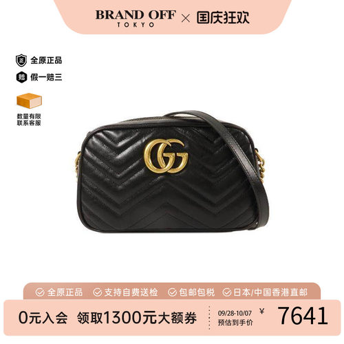 中古Gucci古驰斜挎包レディース