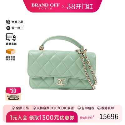 中古Chanel香奈儿斜挎包