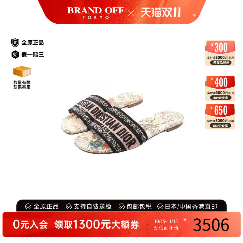 中古Dior迪奥鞋レディース帆布