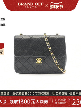 中古Chanel香奈儿女包B级9新mini matelasse方胖子羊皮斜挎包黑色