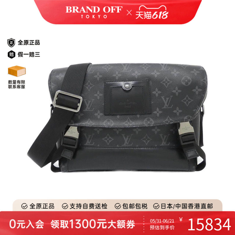 中古LV路易威登男包A级95新Messenger Voyage邮差包老花斜挎包