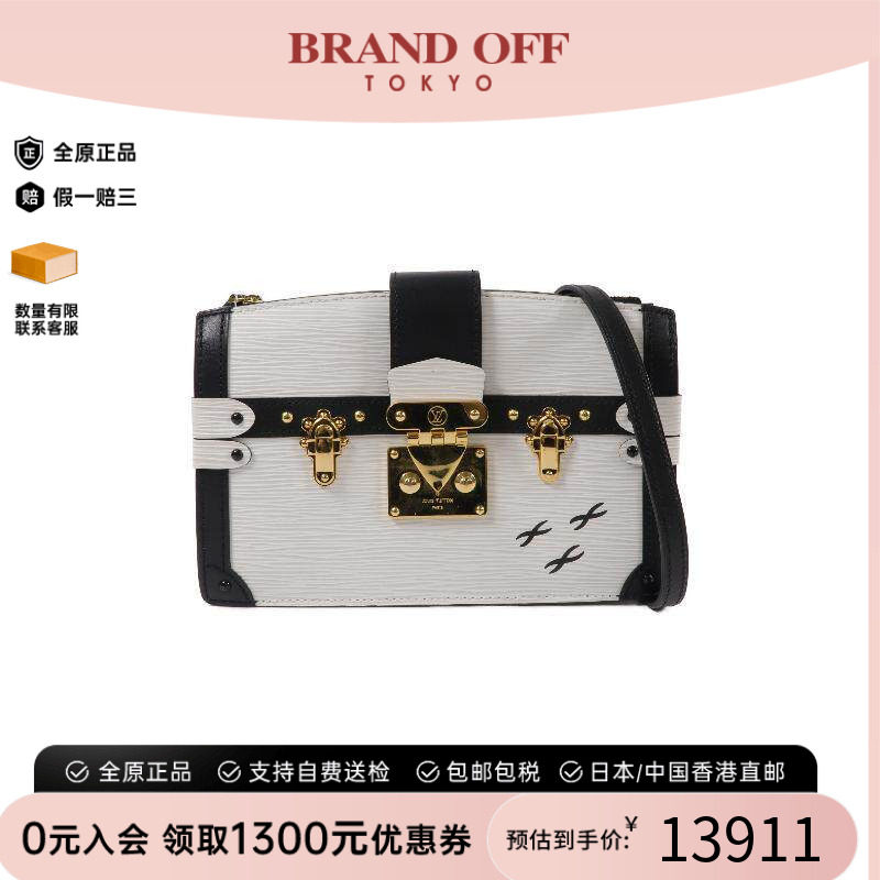 中古LV路易威登斜挎包レディース