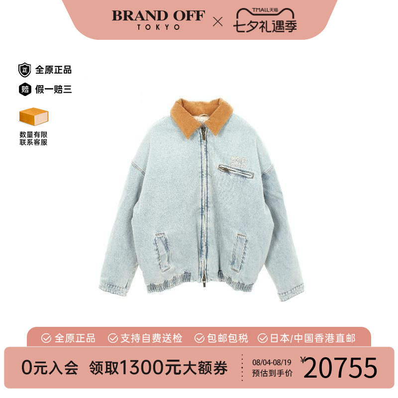 中古MiuMiu缪缪外套レディース