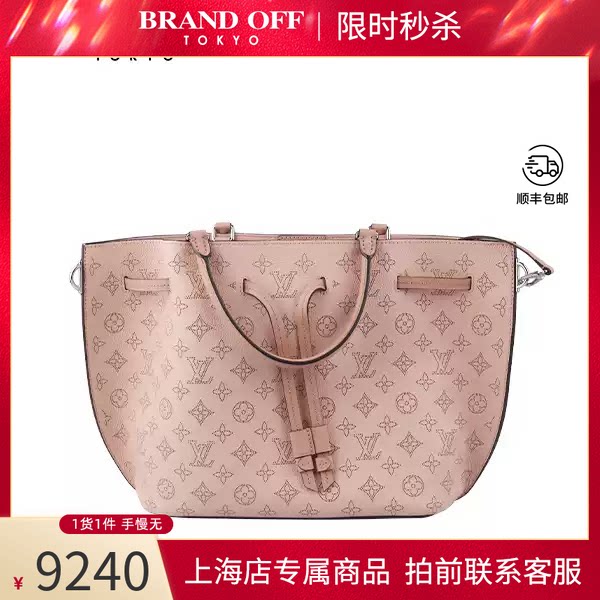 LOUISVUITTON老花单肩包