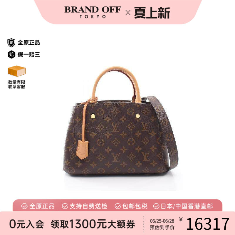 中古LV路易威登斜挎包レディース