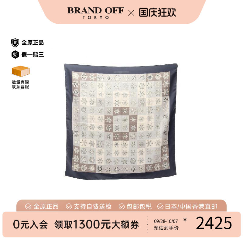 中古Hermes爱马仕围巾/丝巾