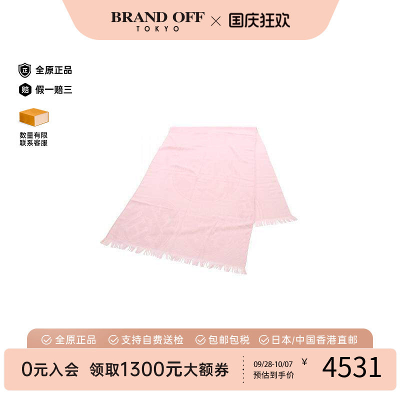中古Hermes爱马仕其他