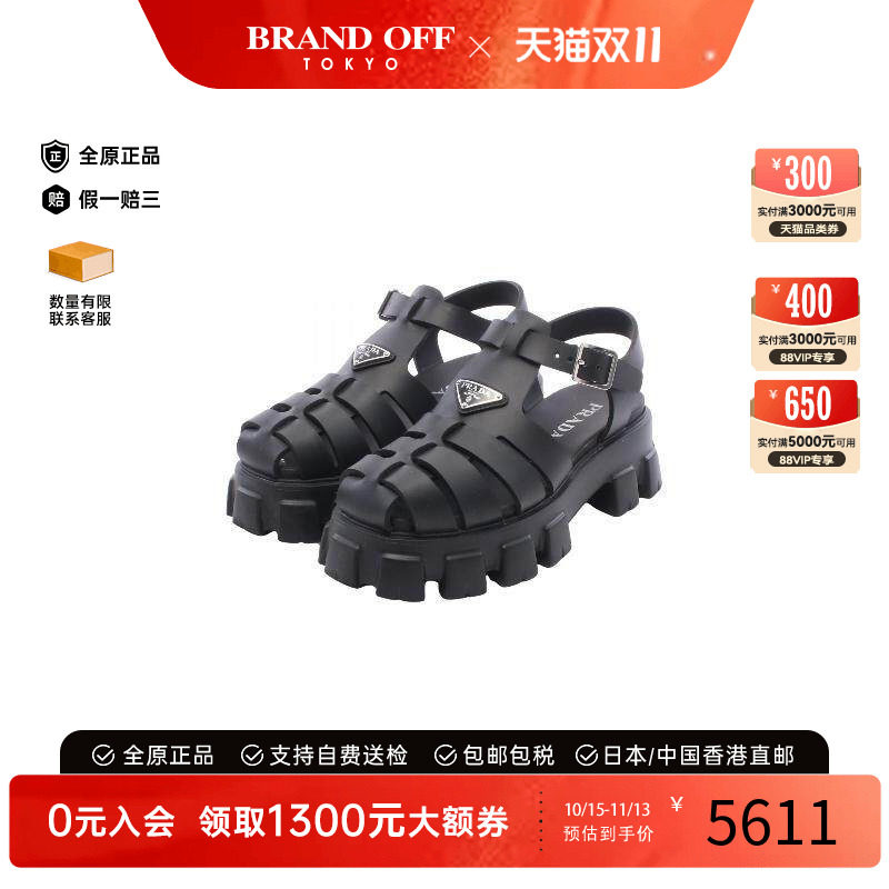 中古Prada普拉达鞋メンズ牛皮