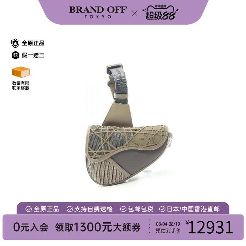 中古Dior迪奥腰包メンズ尼龙