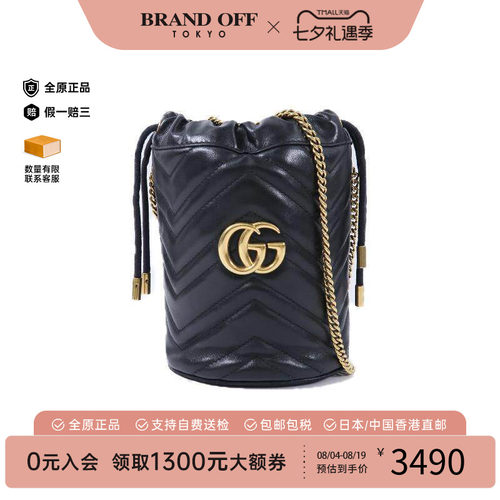 中古Gucci古驰斜挎包レディース