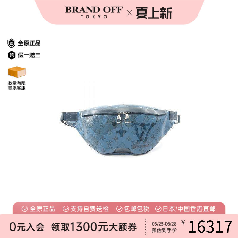 中古LV路易威登腰包メンズ