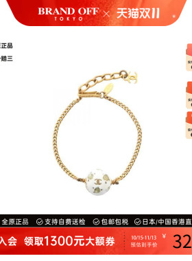 中古Chanel香奈儿手链レディース