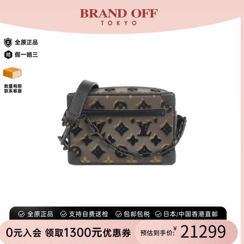 中古LV路易威登老花斜挎女包