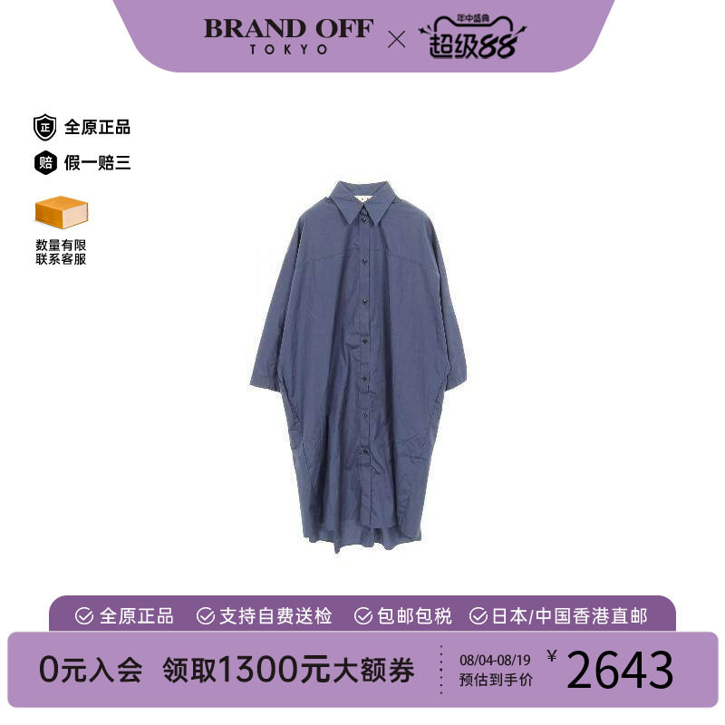 中古Marni玛尼上衣レディース棉