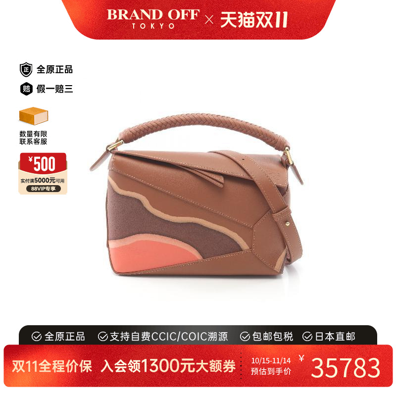 中古Loewe罗意威女包S级99新Handbag手包牛皮斜挎包棕色高级正品