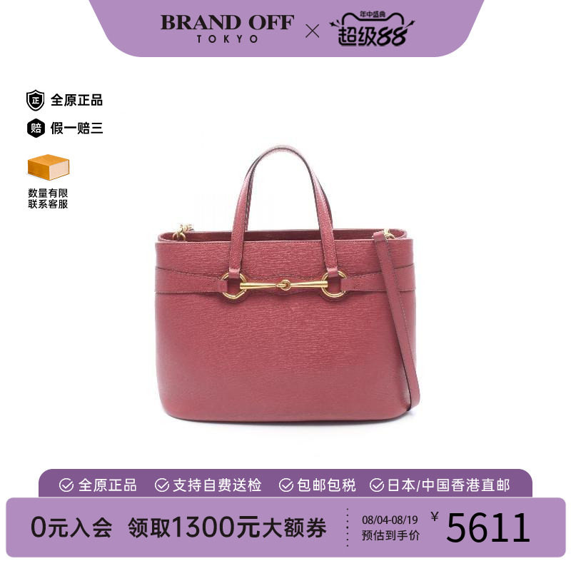 中古Gucci古驰斜挎包レディース