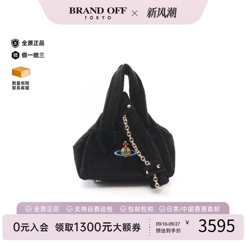 中古VivienneWestwood薇薇安