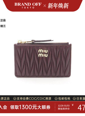 中古Miu Miu缪缪女S级99新coin case零钱包羊皮零钱包红色正品