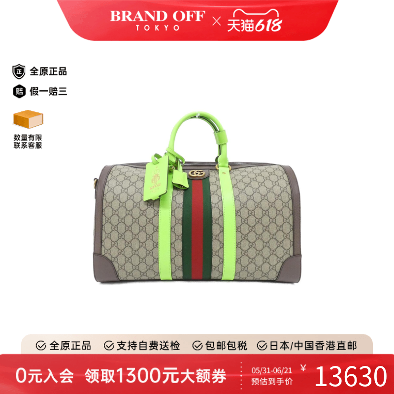 中古GUCCI古驰女包A级95新GUCCI SAVOY波士顿手提包