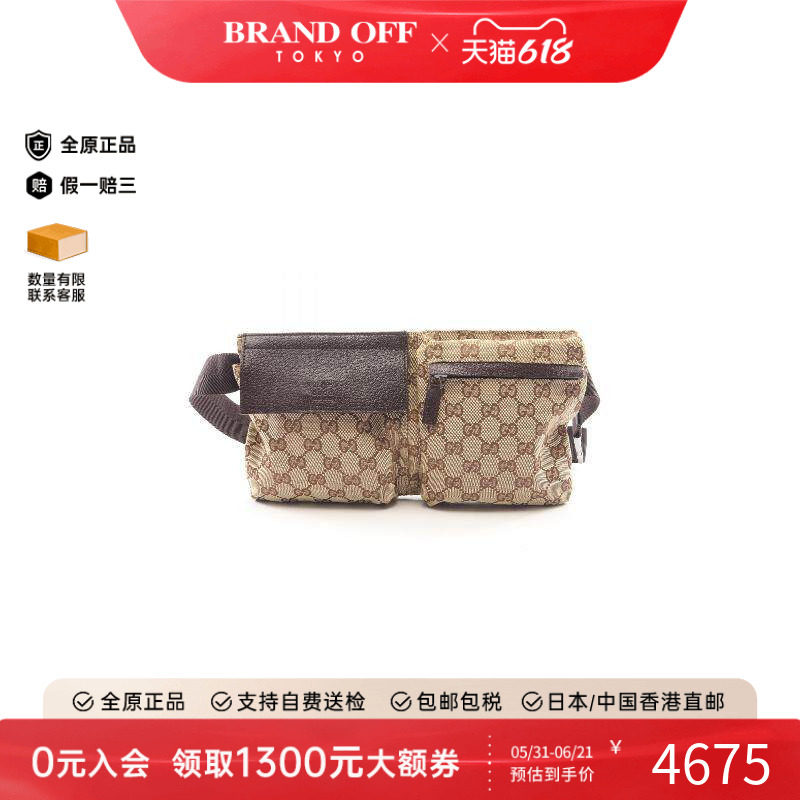中古Gucci古驰腰包レディース