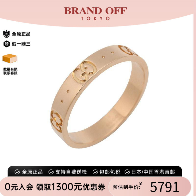 中古Gucci古驰戒指レディース