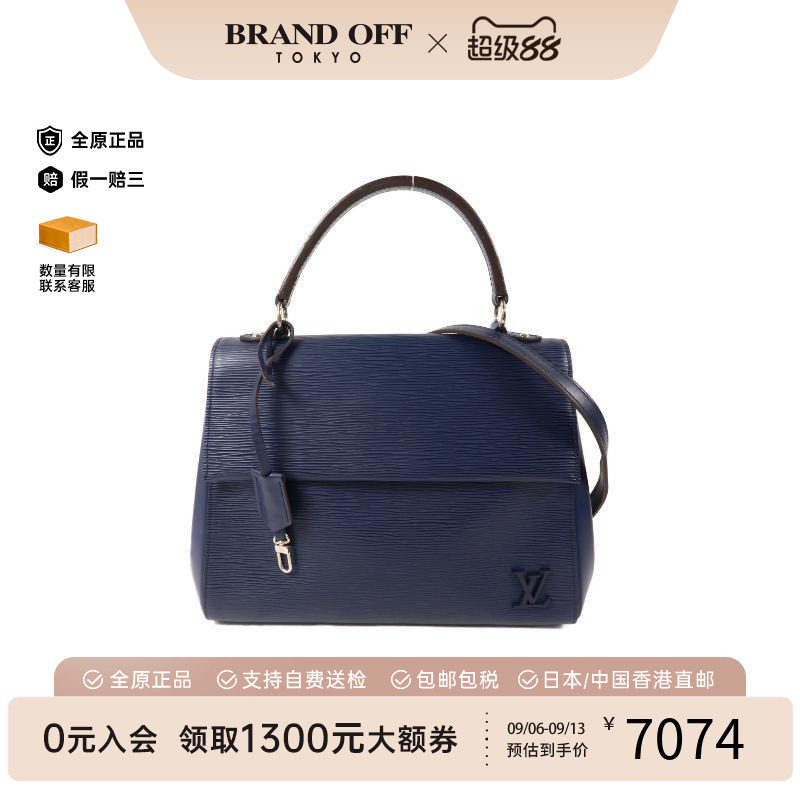 中古LV路易威登斜挎包レディース