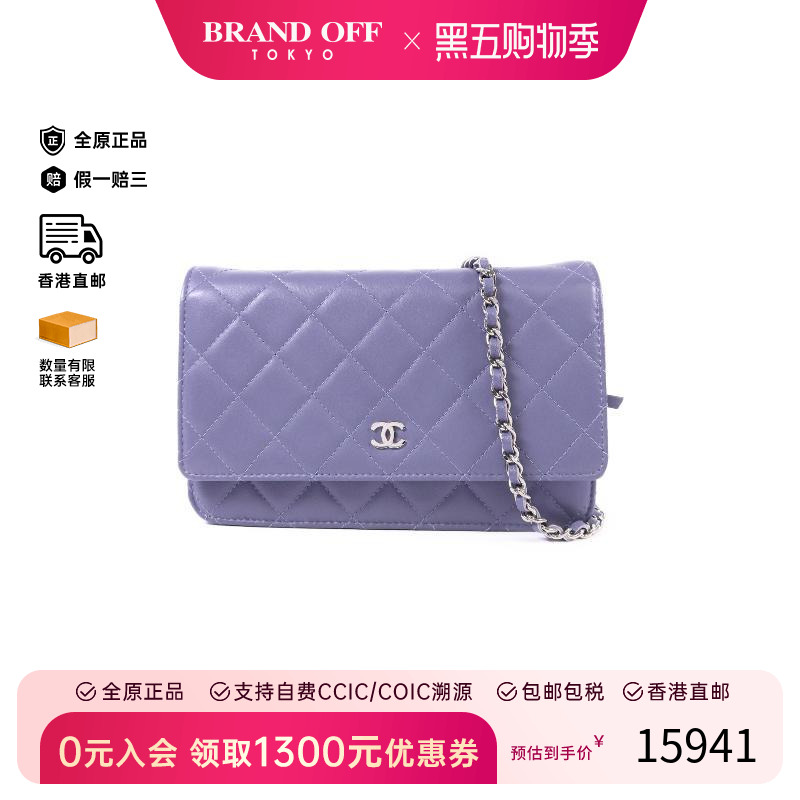 中古Chanel香奈儿斜挎包