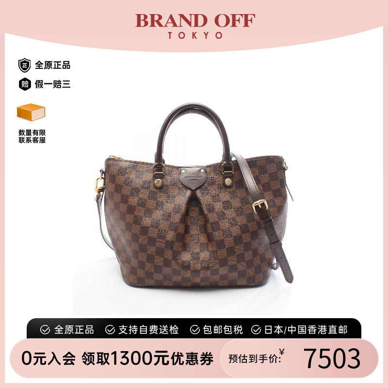 中古LV路易威登斜挎包レディース