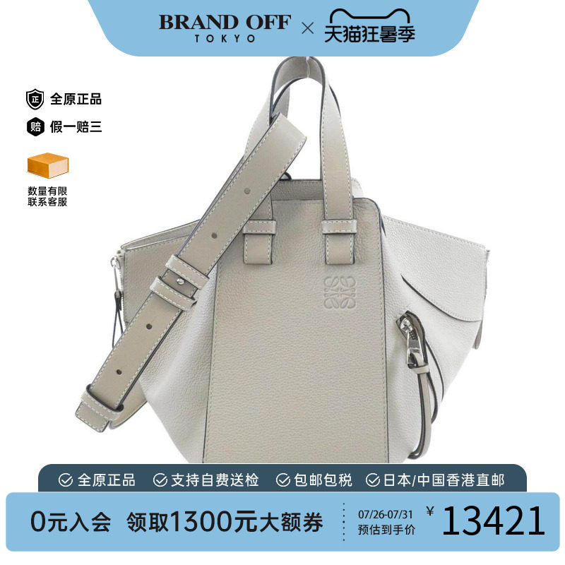 中古LOEWE罗意威女包手提斜挎包