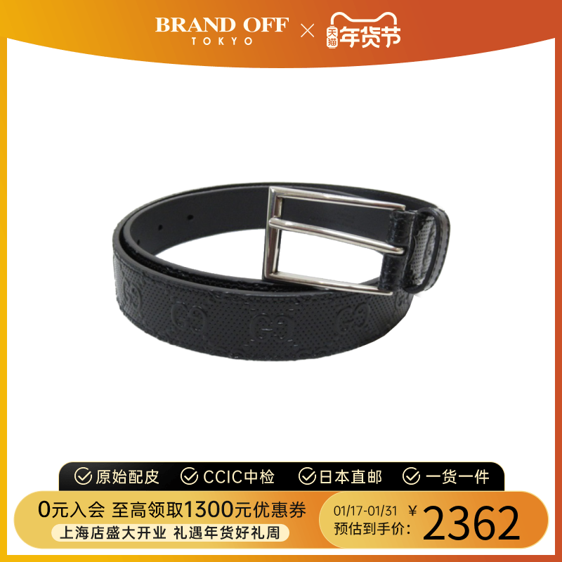 中古GUCCI古驰A级95新belt腰带_皮带_腰链腰带480199