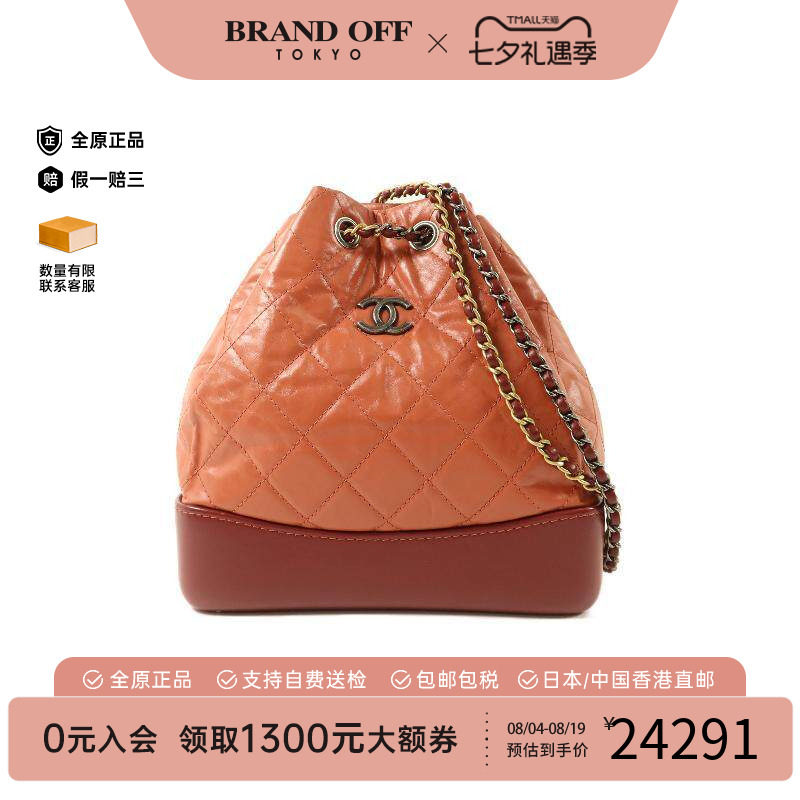 中古Chanel香奈儿双肩包